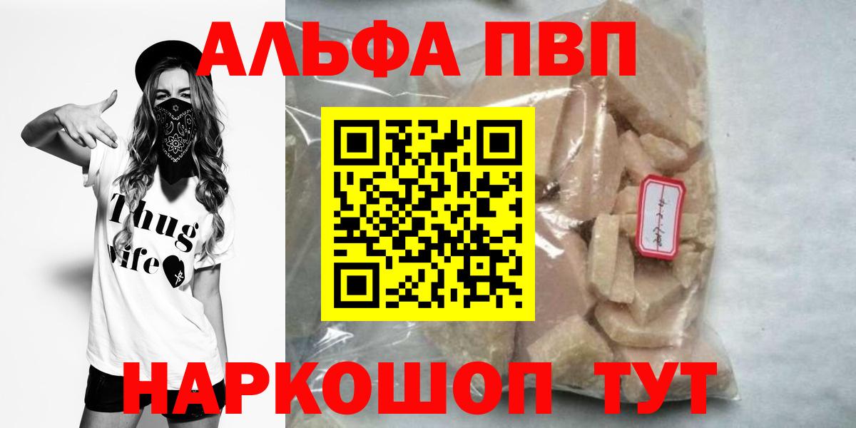Альфа ПВП СК Мурино