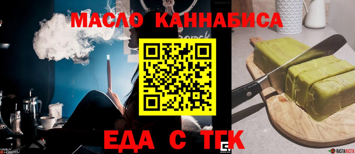 Мурино  Canna-Cookies марихуана  Вход с VPN 