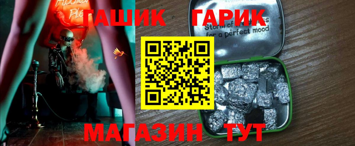 ГАШ Premium Мурино