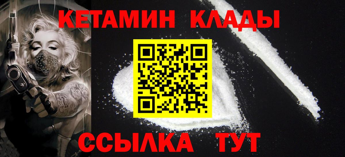 МЕФ   ГАШ  Где купить  АМФЕТАМИН кристаллы  Мурино  Вход с VPN  Марихуана  Гашиш 
