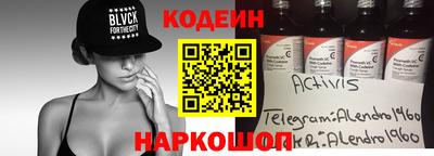 мяу мяу мука Донецк
