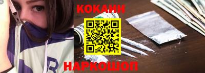 кокаин колумбия Донской
