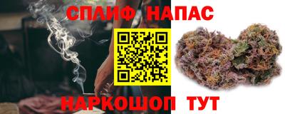 каннабис Сланцы