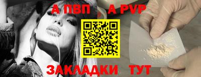 сатива Славянск-на-Кубани
