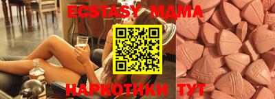 мяу мяу мука Донецк
