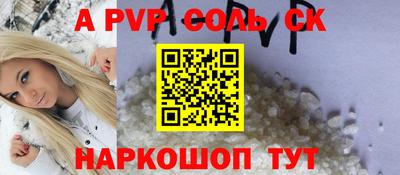 прущий лед Славгород