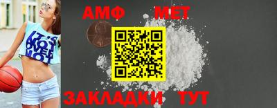 мяу мяу мука Донецк