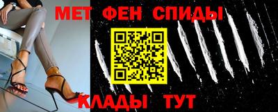 мяу мяу мука Донецк