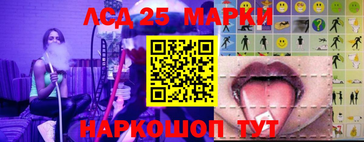 LSD-25 экстази кислота Мурино