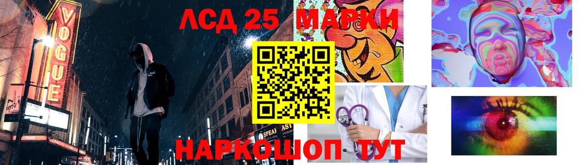 LSD-25 экстази ecstasy  ЛСД экстази  Мурино  Лсд 25 экстази ecstasy  Вход с VPN 