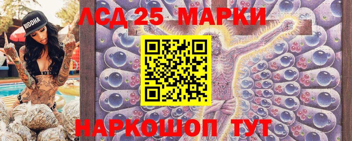 Марки N-bome 1,8мг  Вход с VPN  Марки N-bome 1,8мг  Мурино 