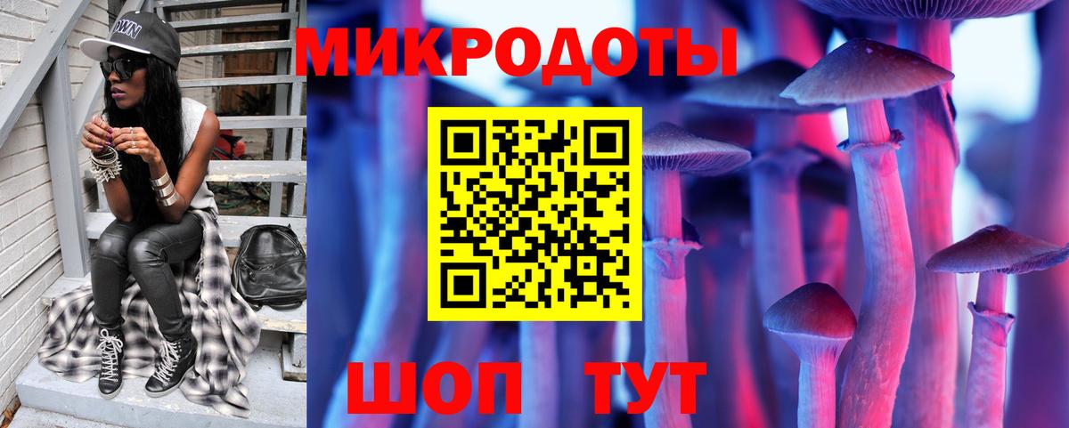 Галлюциногенные грибы мухоморы  Галлюциногенные грибы MAGIC MUSHROOMS  Мурино  Вход с VPN 