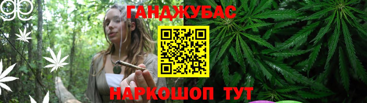 Каннабис MAZAR  Бошки Шишки SATIVA & INDICA  МАРИХУАНА White Widow  Шишки марихуана семена  Вход с VPN  Мурино 